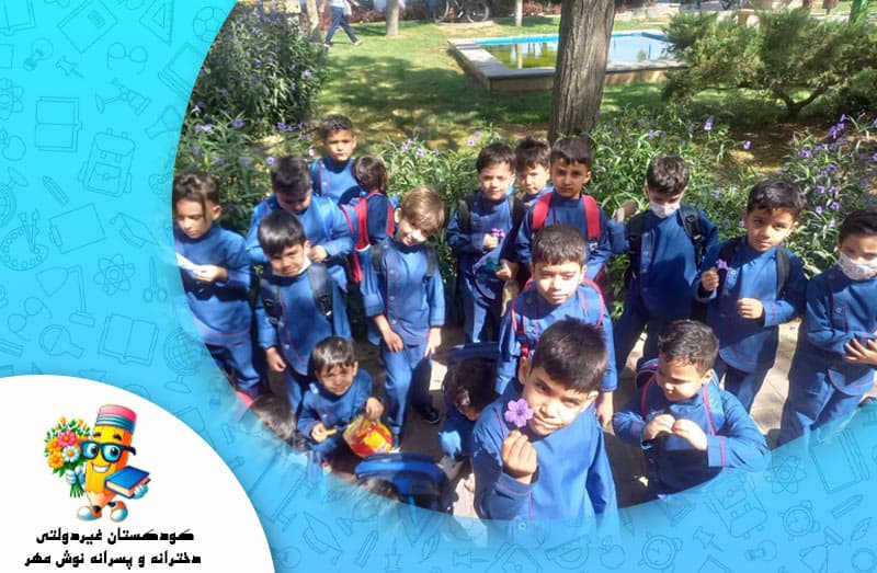 تصویر اسلایدر